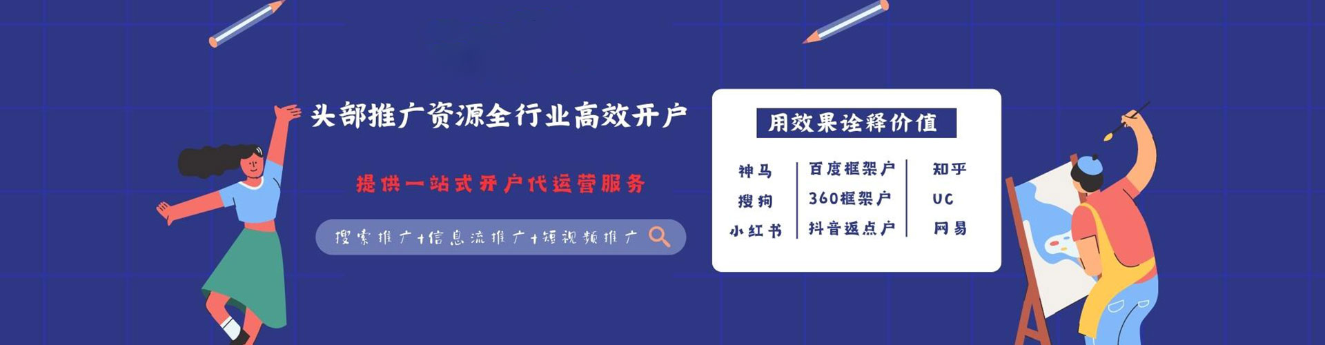 泗水sem代理