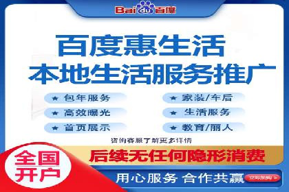 百度广告投放的移动端优化及案例