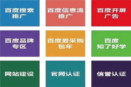 信息流广告投放公司——品牌推广的利器